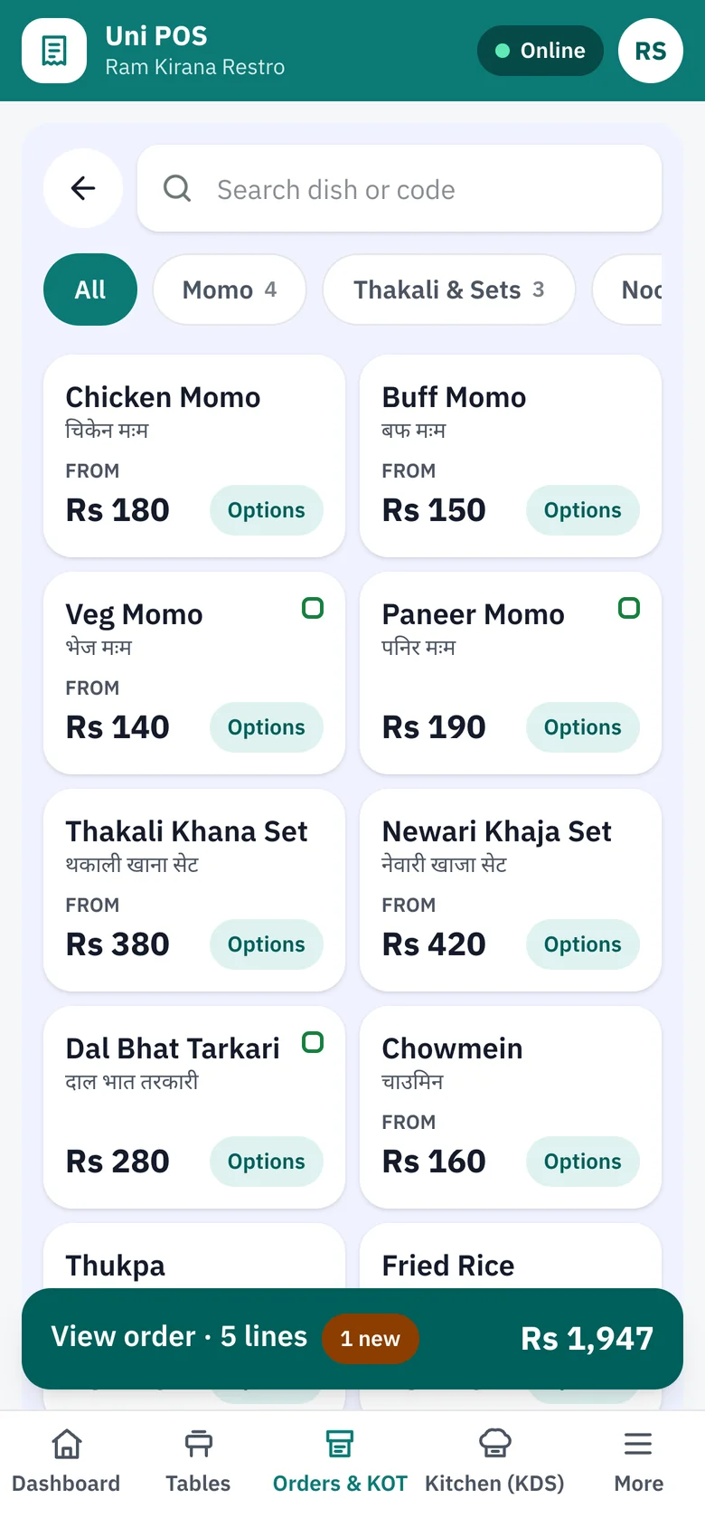 Taking an order on a phone with the menu grid and running order