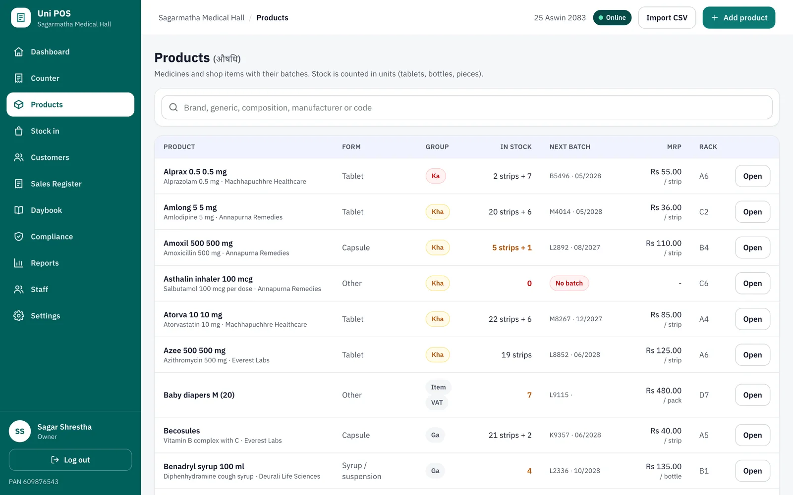 Product list with stock in strips, next batch and MRP